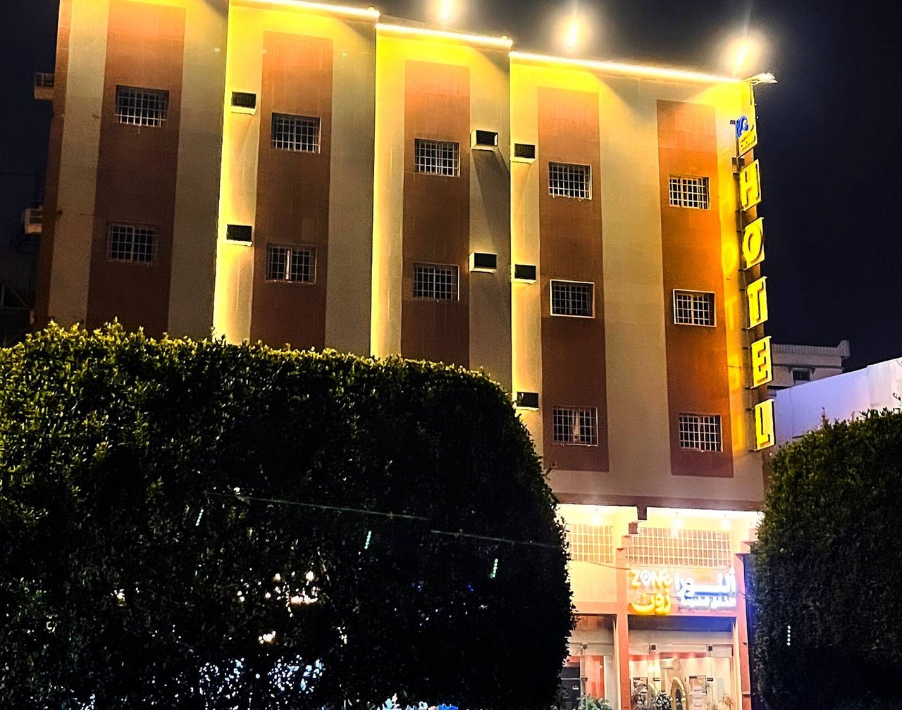 Alora Zone 1