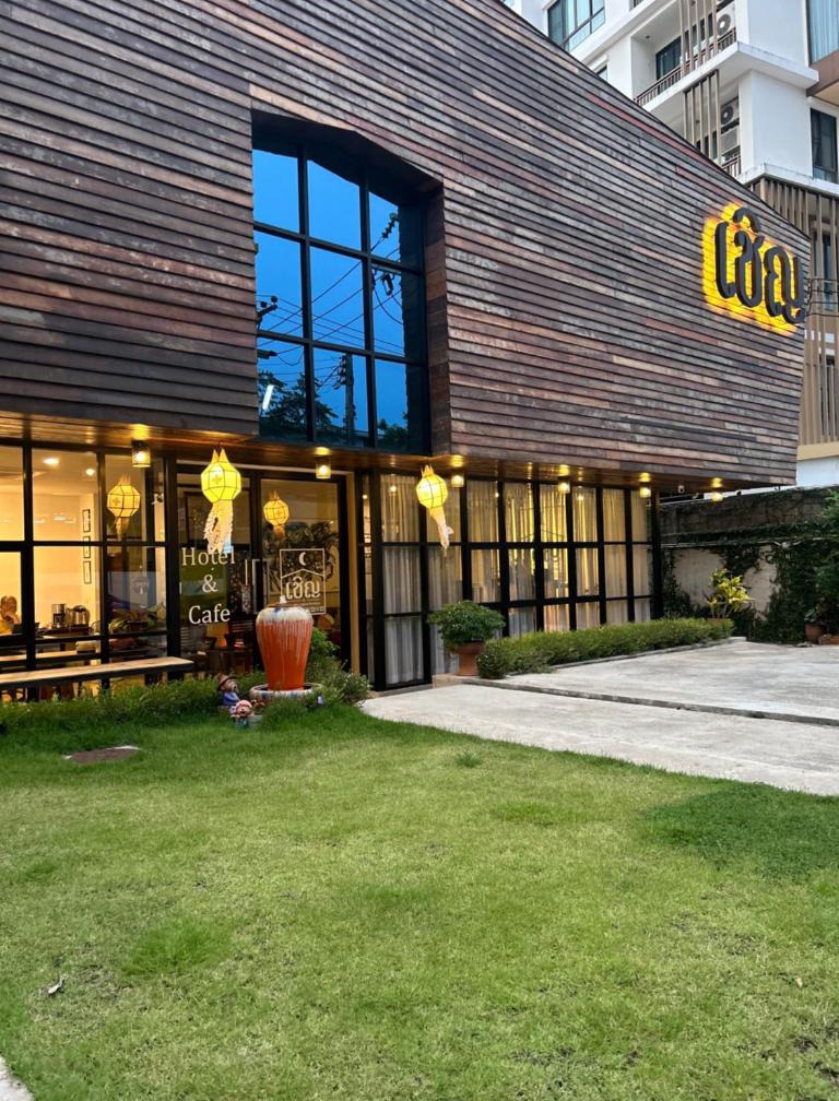Chern Chiangmai Boutique Hotel 1