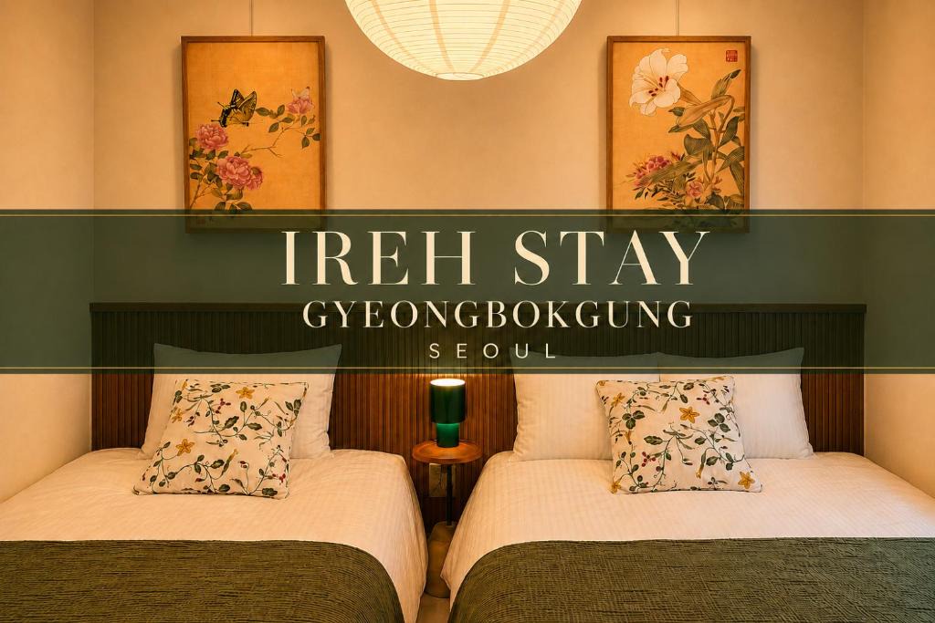 Ireh stay Gyeongbokgung, Inwangsan,Seochon,Gwanghwamun,4 beds,Parking available 1