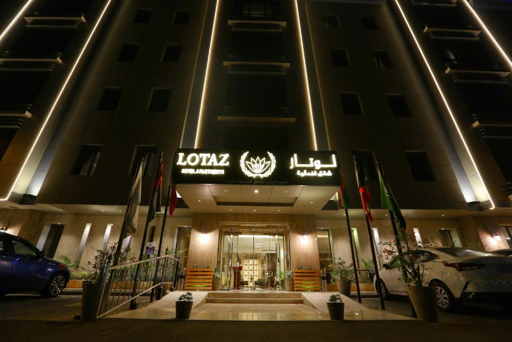 Lotaz Hotel Apartments - Al Salamah 1