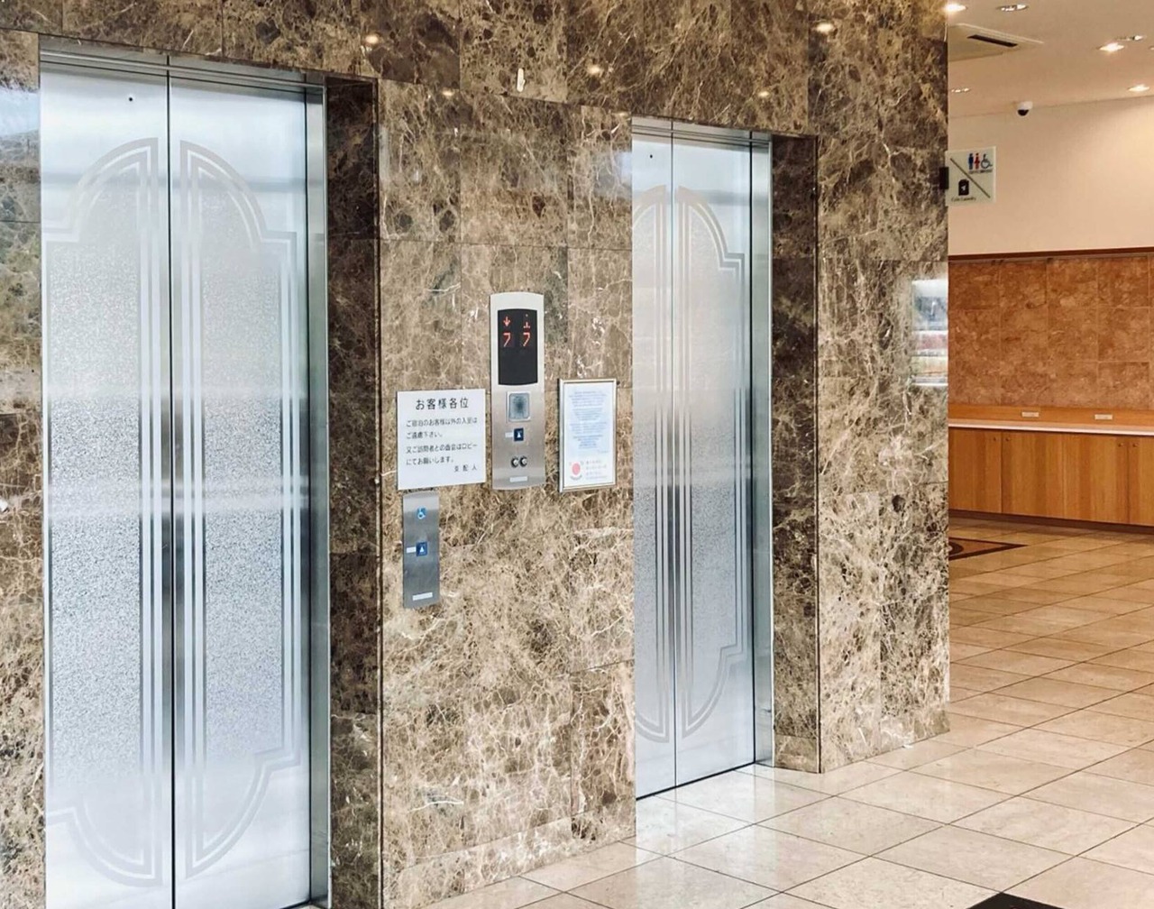 Toyoko Inn Saitama Shintoshin 1