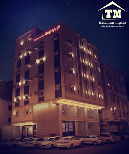 شقق الزوايا الهادئه للشقق المخدومة - اقتصادي - Alzwaya Alahadea Apartments 1