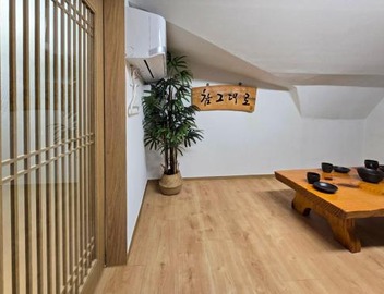 AccessHouse 4