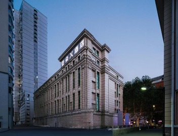 Atour X Hotel Shanghai Xujiahui Sports Center 5
