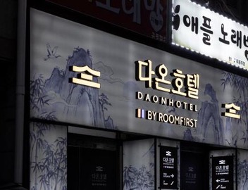 Bucheon Daon Hotel 3