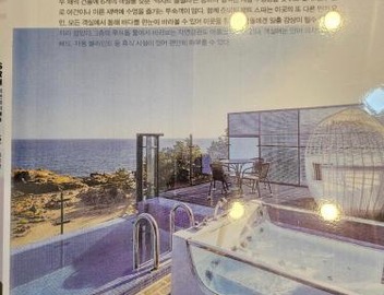 Exit Pool Villa 4