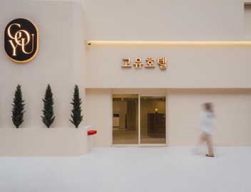 GOYU Hotel 5