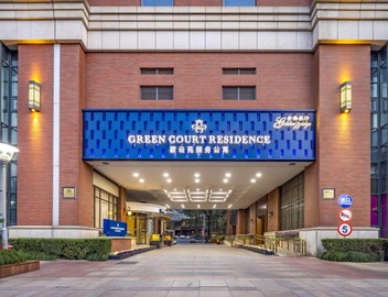 Green Court Residence City Center, People's Square,Shanghai 5