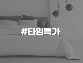 Hello Hotel 2