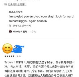 Hongdaeㅣ5-Star & NewㅣElevatorㅣBest ViewㅣVery close 5