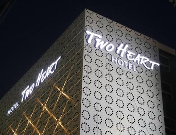 Hotel Two Heart 4