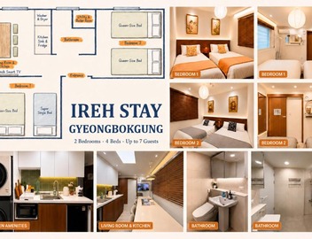Ireh stay Gyeongbokgung, Inwangsan,Seochon,Gwanghwamun,4 beds,Parking available 2
