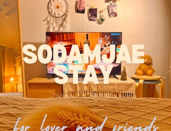 KSPO,JYP,LotteTower, Sodamjae Stay 2