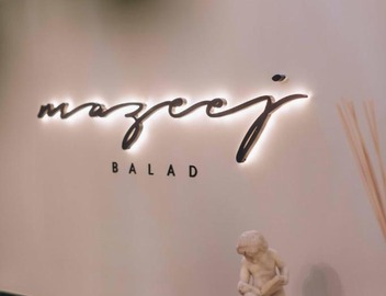 Mazeej Balad - Boutique Hotel - Adult Only 3