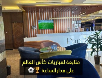 Paradise Inn Jeddah Hotel 4