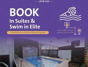 PRIMOTEL Suites As Salamah 3