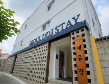 Seoul DDJ STAY 대동장 5