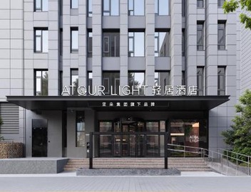 Shanghai Modern Hotel, Near The Bund & Metro Lines 3, 4 & 10, With Robot Service 4