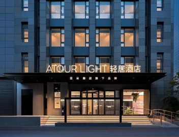Shanghai Modern Hotel, Near The Bund & Metro Lines 3, 4 & 10, With Robot Service 5