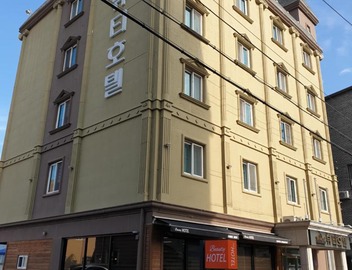 The Beauty Hotel 2