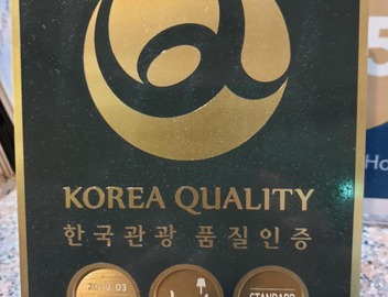 The Beauty Hotel 5