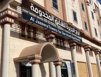 أبراج الجزيرة 2