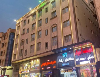 أجنحة أجواء المروة - شقق مخدومة اقتصادي Ajwaa Al Marwah Suites Economy Serviced Apartments 3