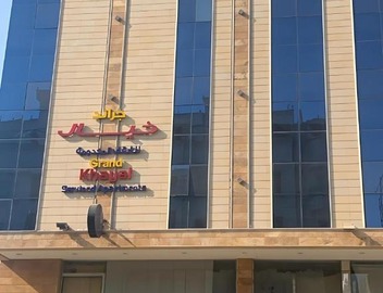 جراند خيال للشقق المخدومه 4