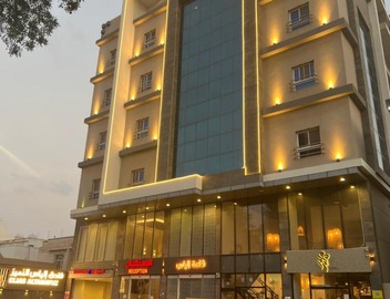 فندق الياس التميز 3