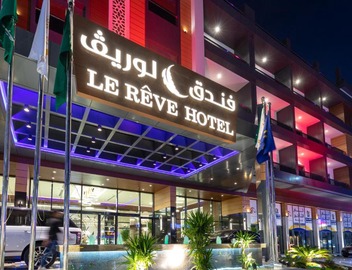 فندق لوريف الطائف احدى فنادق مجموعه لوريف By Le Reve Company 5