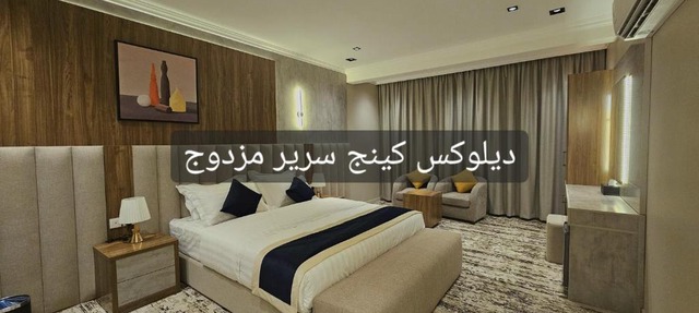 رويال العالميه للشقق المخدومه