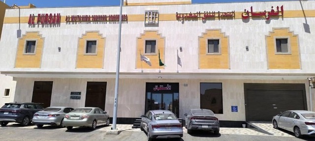 Alfursan Almotahida Serviced Apartments Alhamadania Dist Abu ishaq alkhayat street