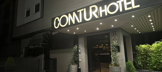Hotel Comtur