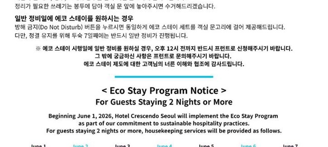 Hotel Crescendo Seoul