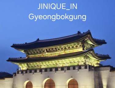 JINIQUE IN cozy stay ,2 Rooms ,3 Queen beds, Gyeongbokgung MRT 10min ,6person possible,restaurant street,Hanbok trip,near Gwanghwamun and Gyeongbokgung Palace