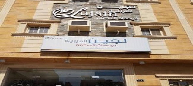 Lujain Hotel