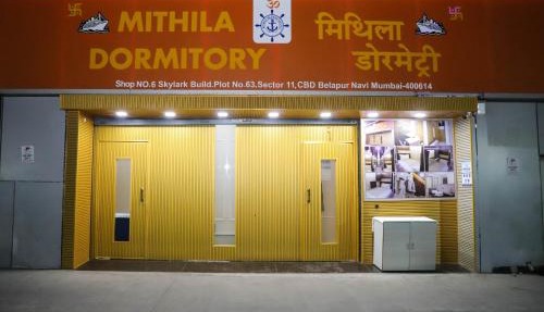 Mithila Dormitory