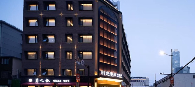 Nostalgia S Hotel(Shanghai Railway Station)