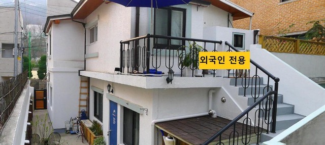 Oh My Guesthouse