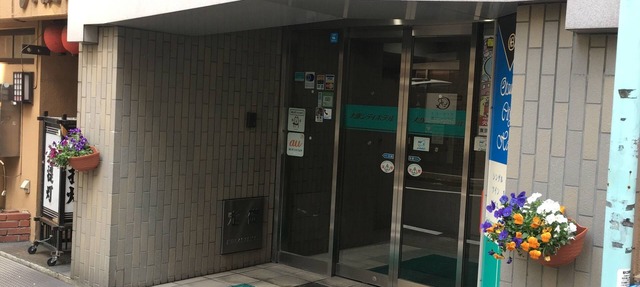 Otsuka City Hotel