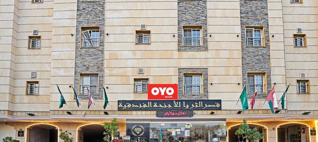 OYO 649 Al Thuraya Palace Apartments