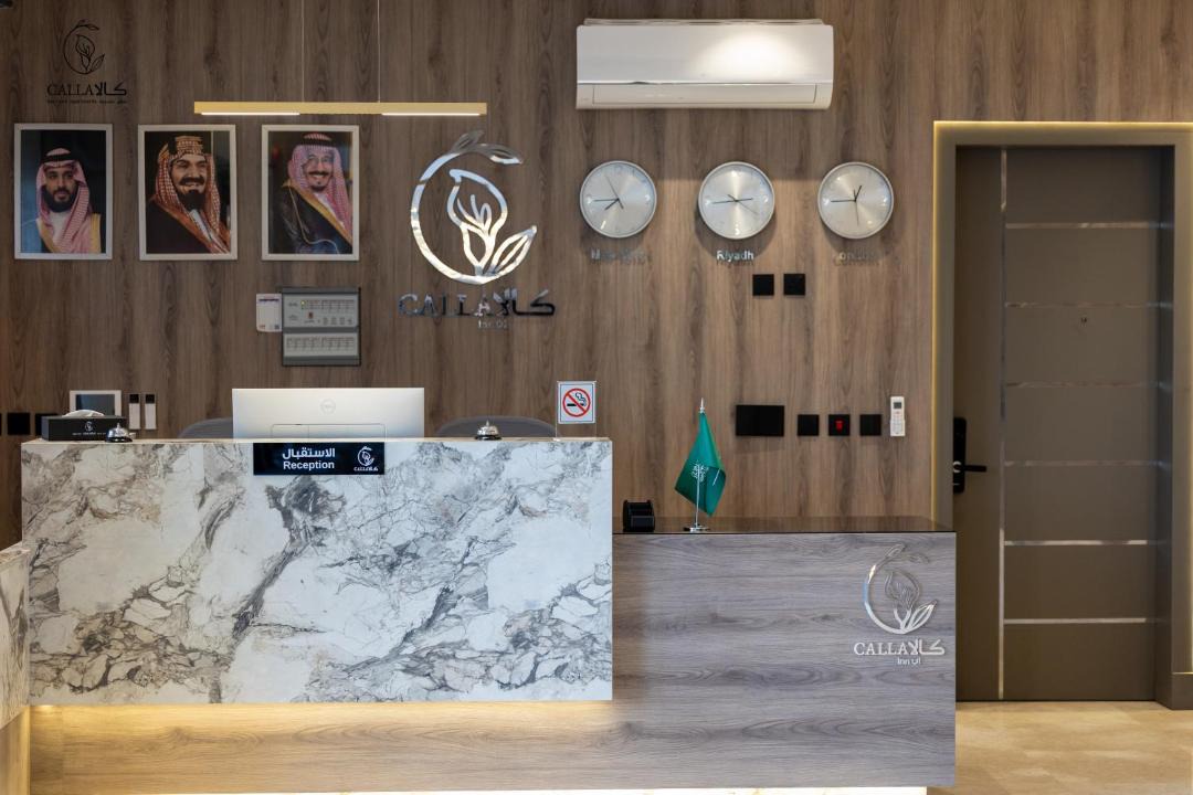 Calla Serviced Apartments كالا للشقق المخدومة 1