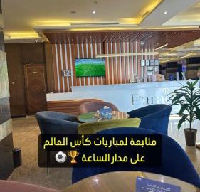 Paradise Inn Jeddah Hotel 5