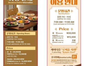 6th Seochogangnam fully-loaded high-end residence 2