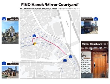 Luxury Hanok Mirror Courtyard 3