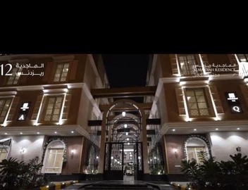 شقة فاخره في حطين luxurySuites in Hittin 2