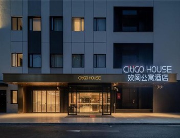 上海徐家汇漕河泾CitiGO HOUSE欢阁公寓酒店 3