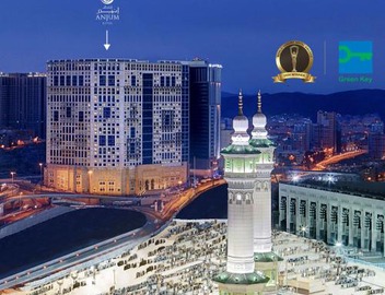 Anjum Makkah Hotel 2