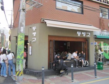 Monoplan Seongsu Cozy stay 4