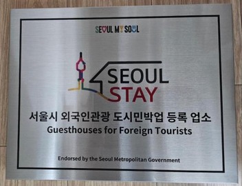 ON Stay Hyehwa, Entire Home, Apartment, 3BR,4Beds 5